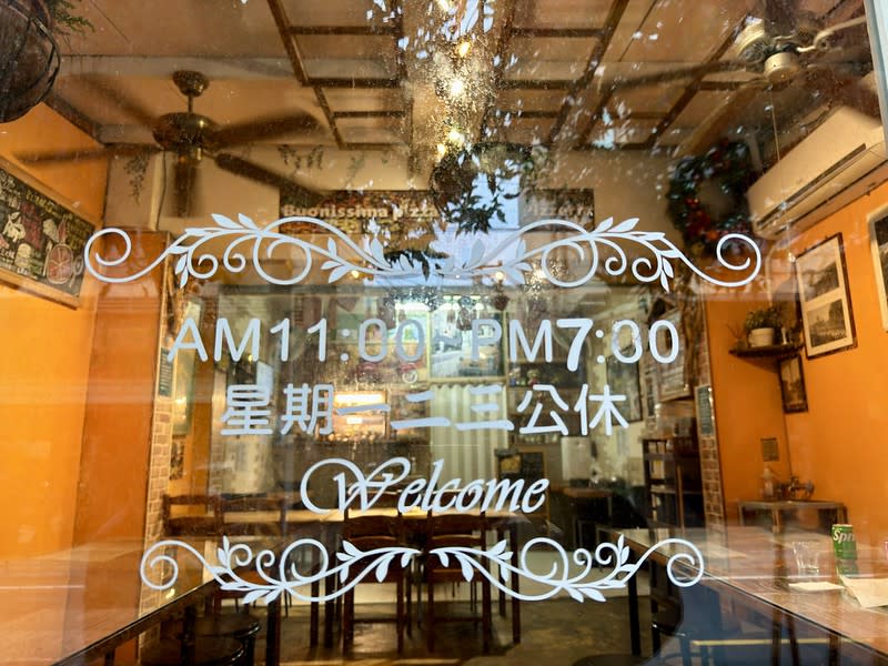 桃園｜西西里披薩店Sicilia Pizzeria