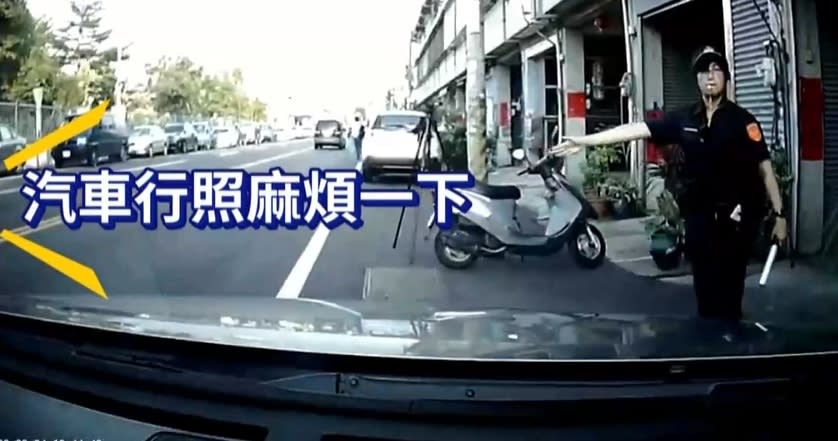 警察將汽車駕駛的車攔下。（圖／翻攝自抱怨公社臉書／東森新聞）