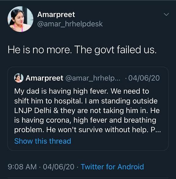 Amarpreet's tweet on 4 June 2020 after her father's death.