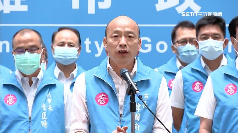 前高雄市長韓國瑜。