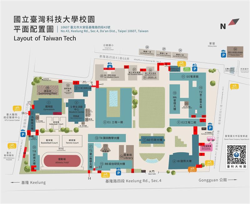 台科大於30日下午5點開始僅開放基隆路的出入口。（圖／台科大提供）