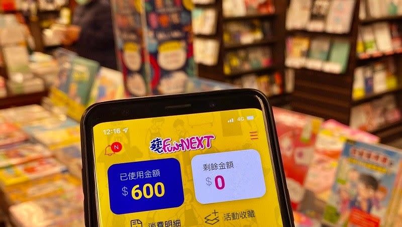 ▲金石堂網路書店數十萬種商品都能下單，再選店面取貨，到實體門市結帳用掉藝FUN券，但要留意到貨時間是否超過藝FUN券使用期限。（圖／金石堂提供）