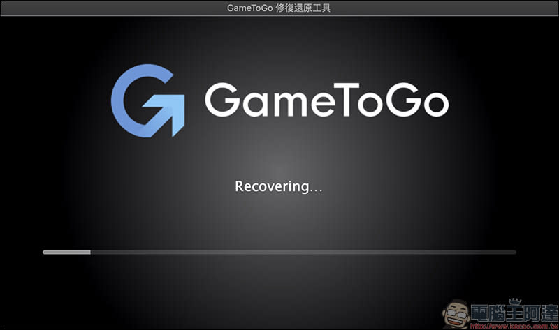 GameToGo RE外接系統硬碟 開箱動手玩