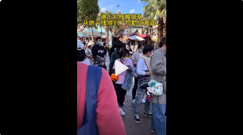 上海迪士尼31日無預警宣布因疫情防控暫時關閉，已經入園旅客必須等待核酸檢測陰性後，才能出園離開；遊客排起長長人龍。   圖：翻攝脊梁in上海SH微博