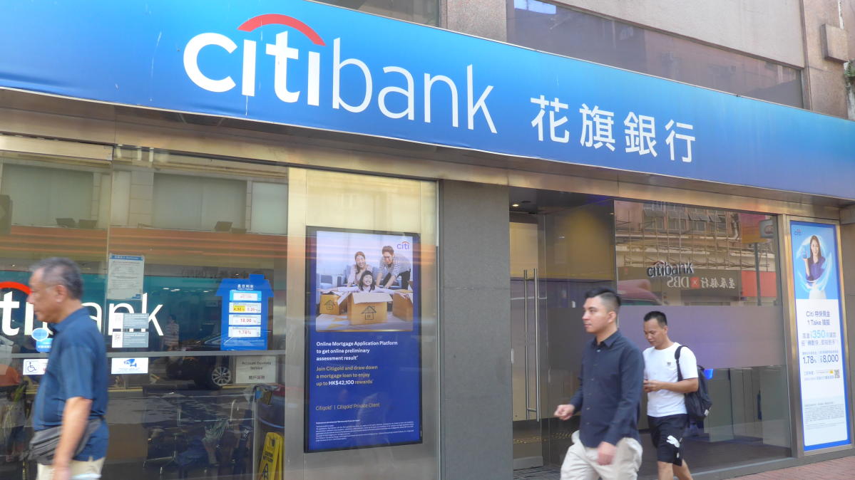 Citigroup expects Hong Kong to cut P next month, the property market will pick up next year, and consumer investment views are divided, with half worried about insufficient holdings.