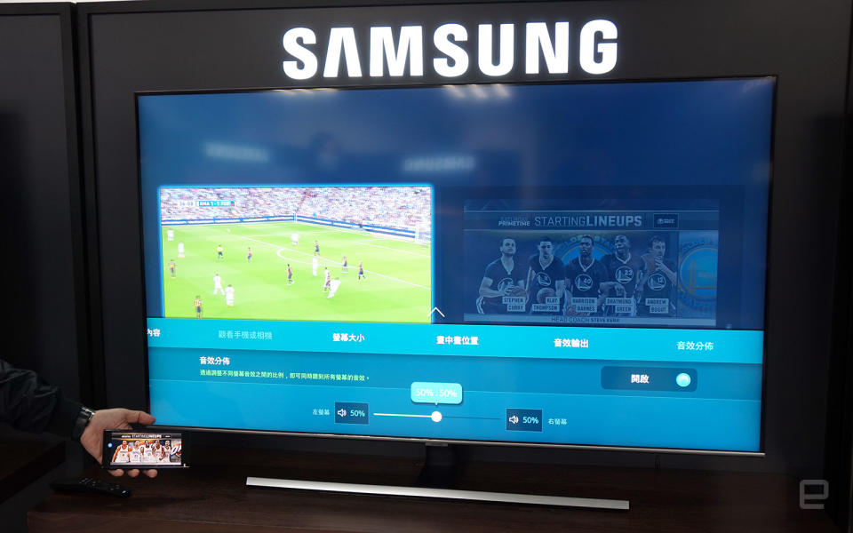 Samsung 2020 QLED TV