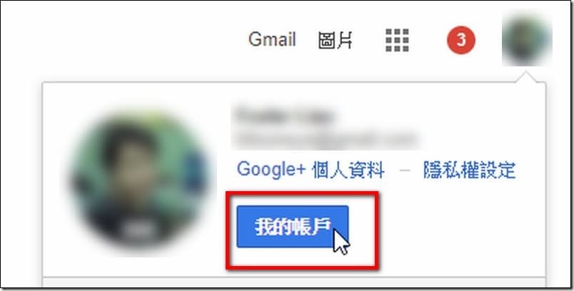 找尋暗藏的 Google搜尋彩蛋　不為人知小祕密總整理 Part I