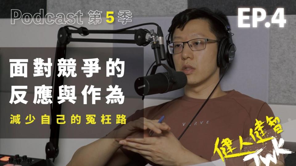 ▲Kevin很清楚知道自己投入Podcast的目的與想要做的事情。