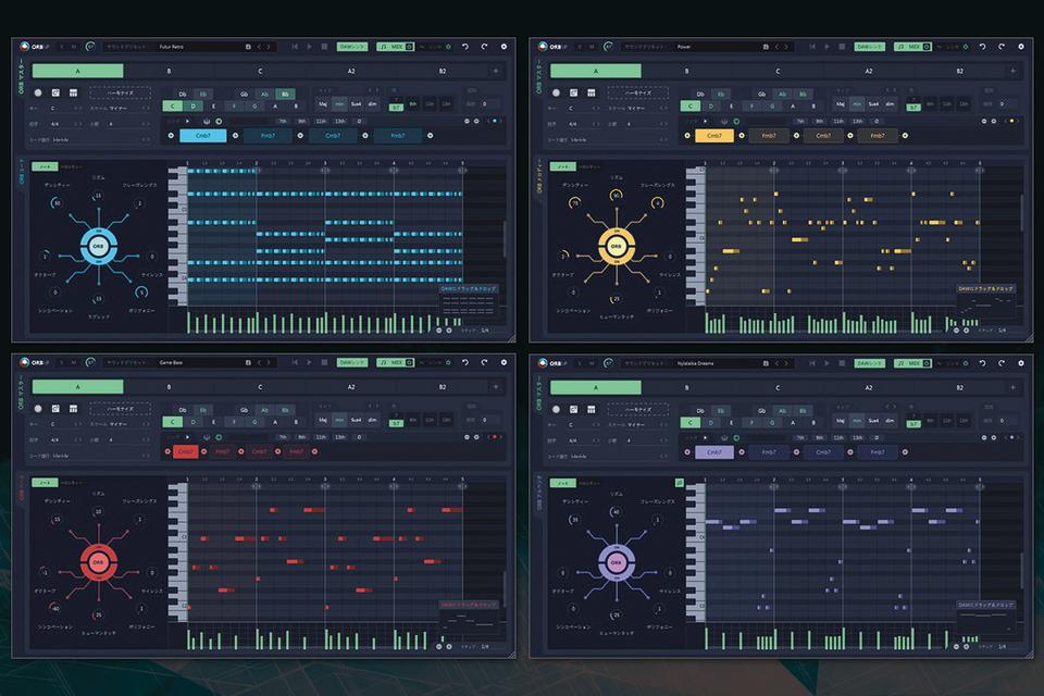 orb producer suite