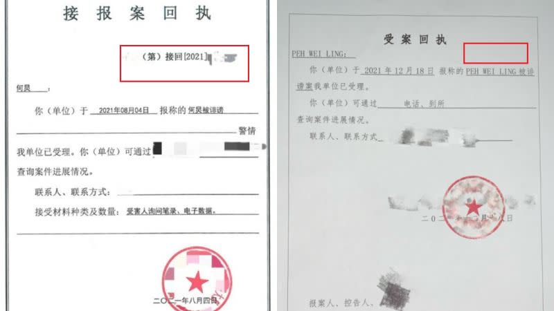 ▲團體By2妹妹Yumi日前遭影射與王力宏關係不正當，氣得連夜報警，沒想到卻有網友揪出疑點。（圖／翻攝自微博何炅工作室／BY2工作室）