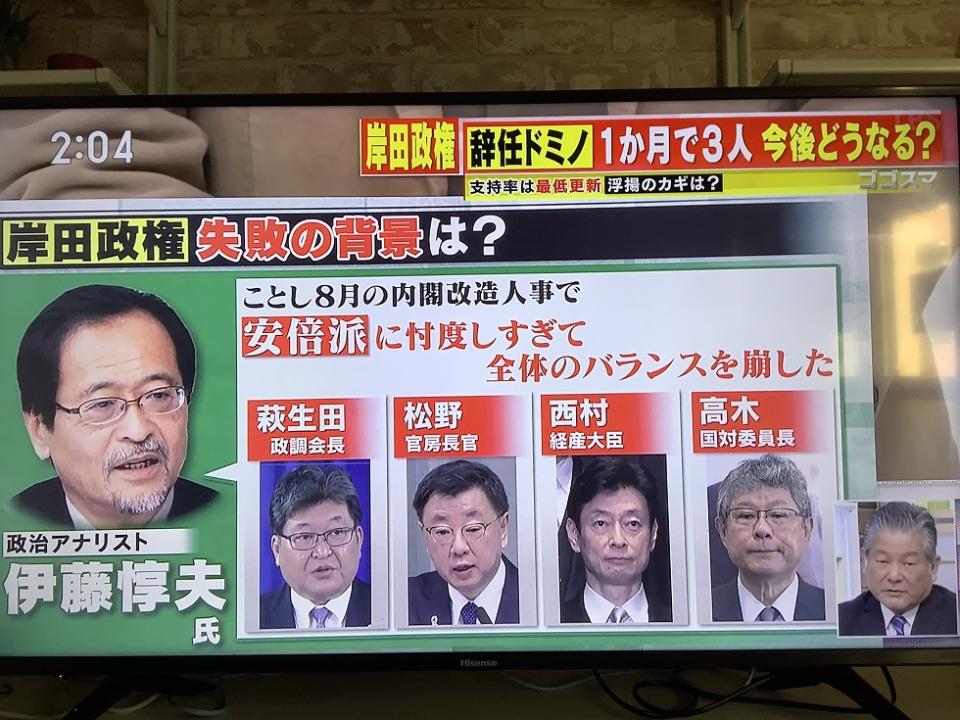 岸田過度看安倍派臉色也是無法有作為的一大原因 圖:翻攝自TBS