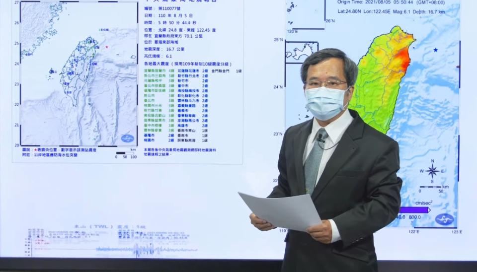 氣象局指出地震發生的原因。（圖／東森新聞）