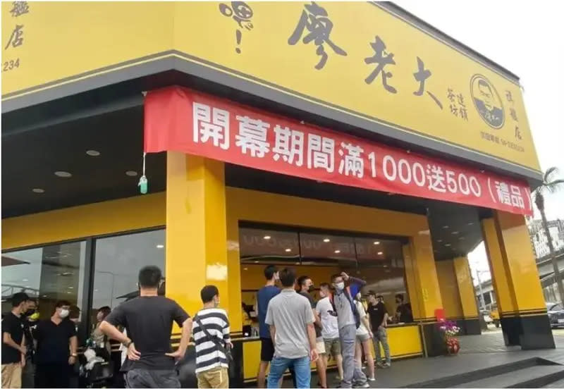 ▲廖老大手搖飲旗艦店日前驚傳收攤，全台直營店剩下一家。（圖/廖老大臉書）