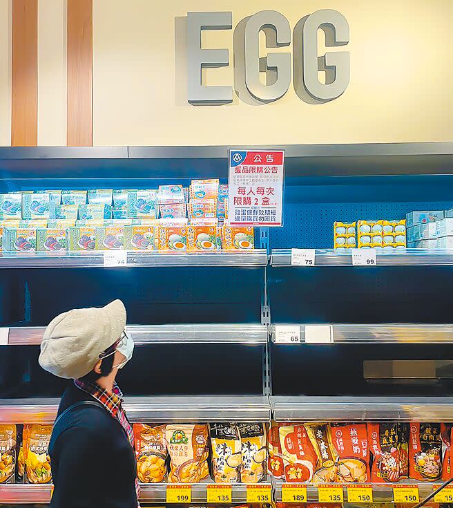 台灣鬧蛋荒，還沒到傍晚，超市蛋架上的雞蛋鴨蛋已被橫掃一空。（本報資料照片）