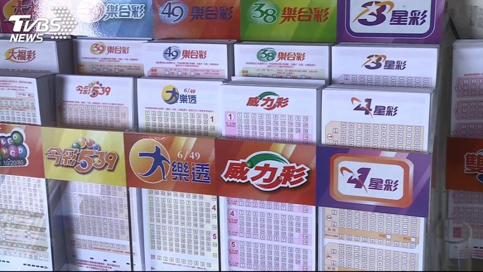 大樂透春節加碼正式登場。(示意圖／TVBS)