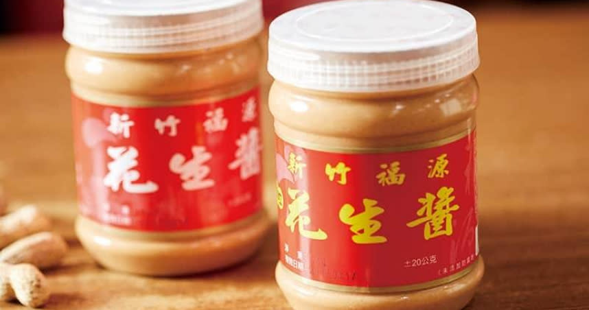 新竹福源花生醬被檢驗出黃麴毒素超標。（圖／翻攝自台湖食品公司官網）