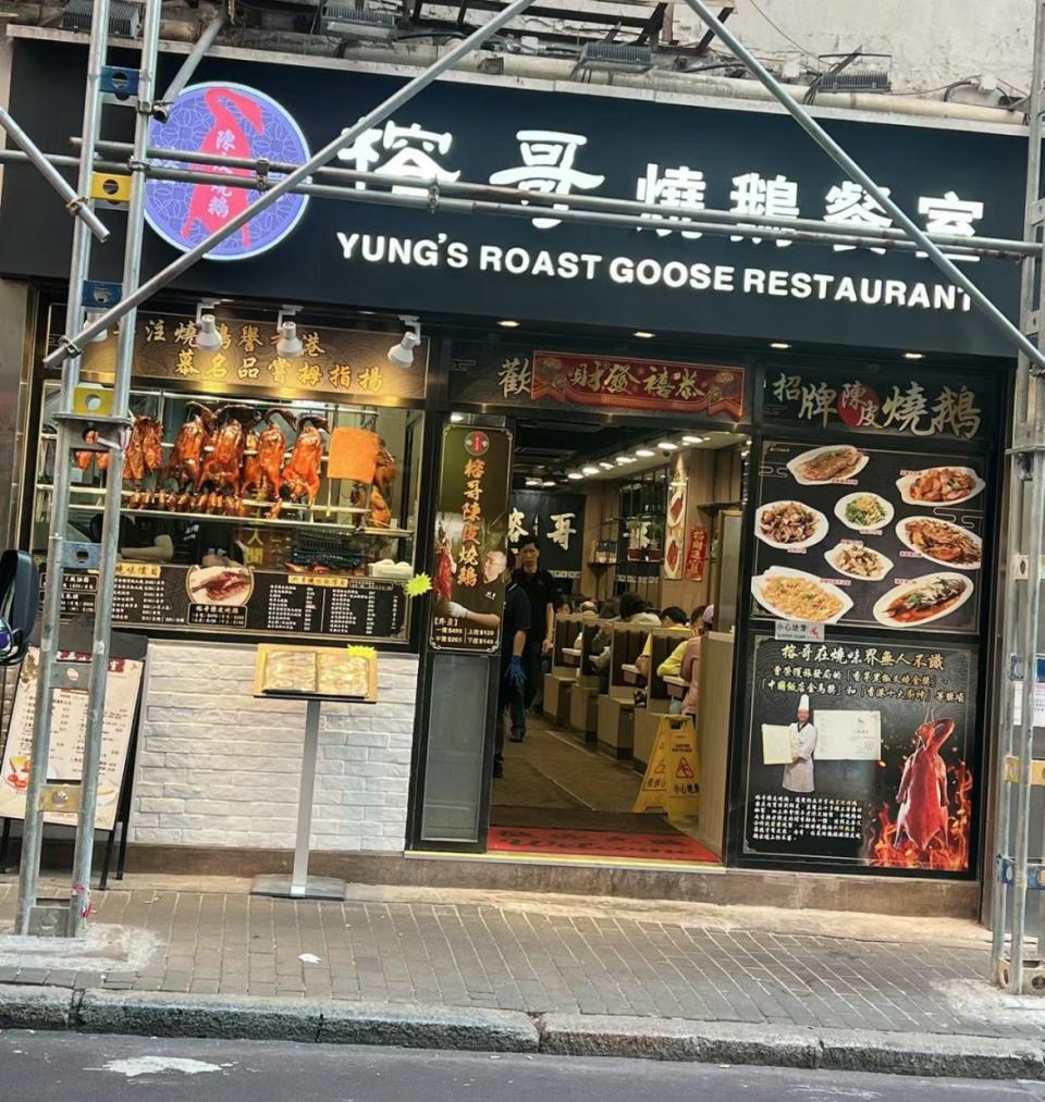 榕哥陳皮燒鵝逆市15萬月租油麻地開分店 近年成小紅書熱捧店 網友: 排不上甘牌來這裡
