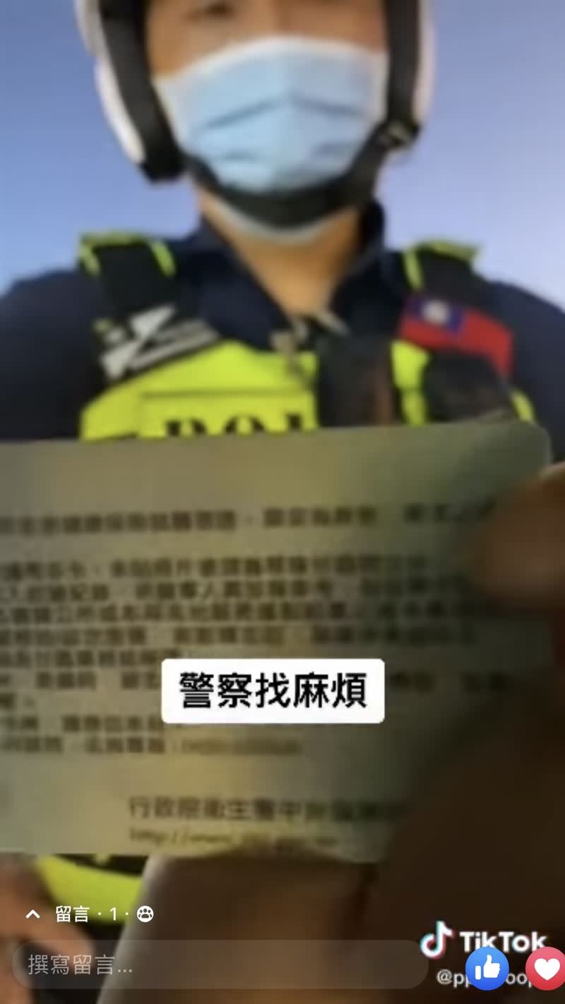 網友出示健保卡後，許哲維身體卻不斷逼近控訴對方「先挑釁」。（圖／翻攝自抖音）