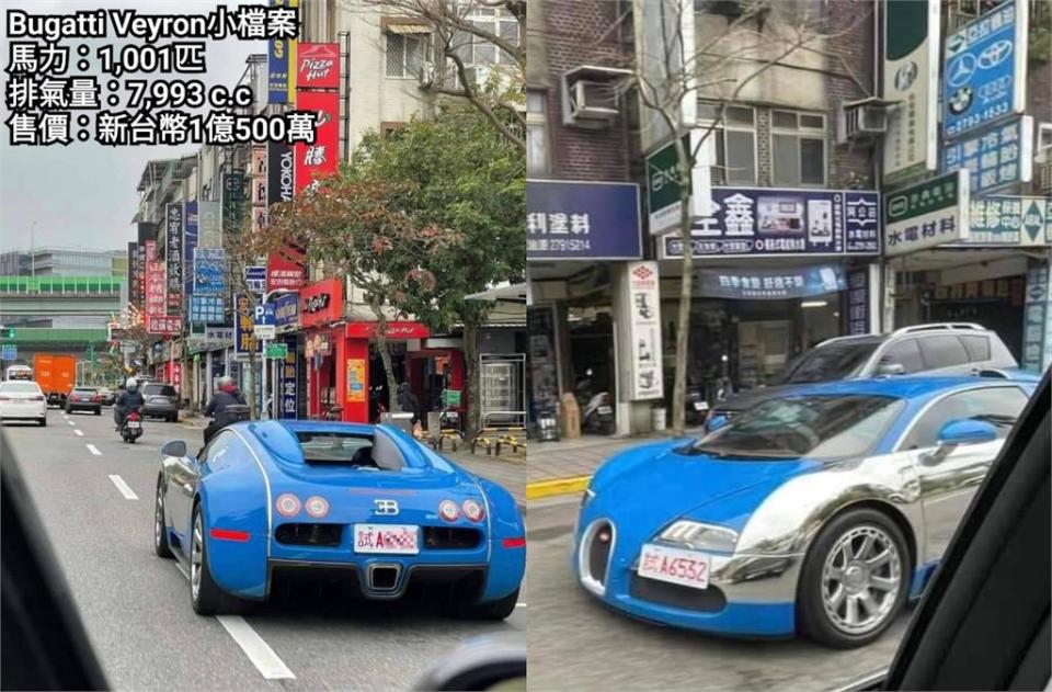 1.05億跑車遭爆違規掛牌！車主身份被起底　喊告開嗆「假借高尚正義」　