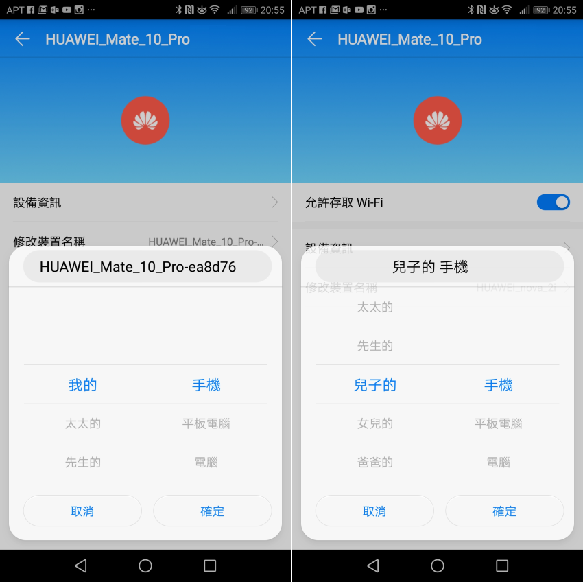 可以申請 4G 吃到飽 SIM 卡當家用固網 Wi-Fi 無線網路基地台嗎？開箱 HUAWEI B525s-65a 路由分享器