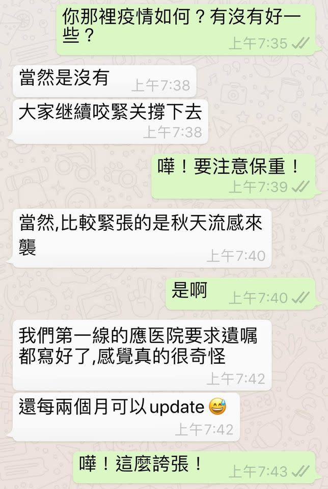 圖／翻攝自Icu醫生陳志金