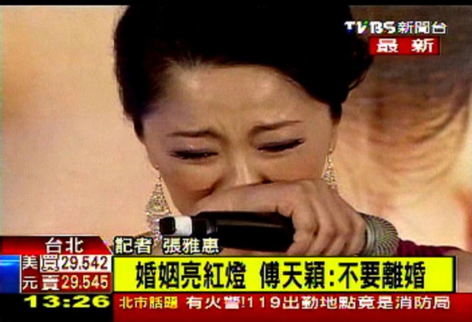 陳子強與傅天穎2012年開始傳出婚變。圖／TVBS資料畫面