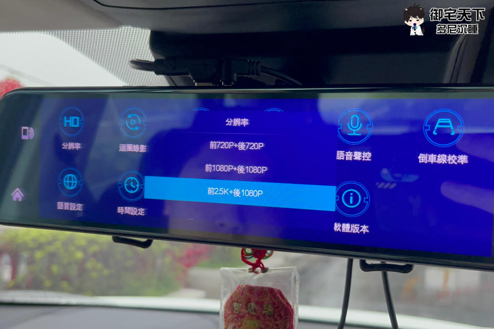 PAIPAI 行車記錄器 CP12XW 2K CarPLAY/Android Auto 導航 TS 碼流雙鏡流媒體電子後視鏡記錄器