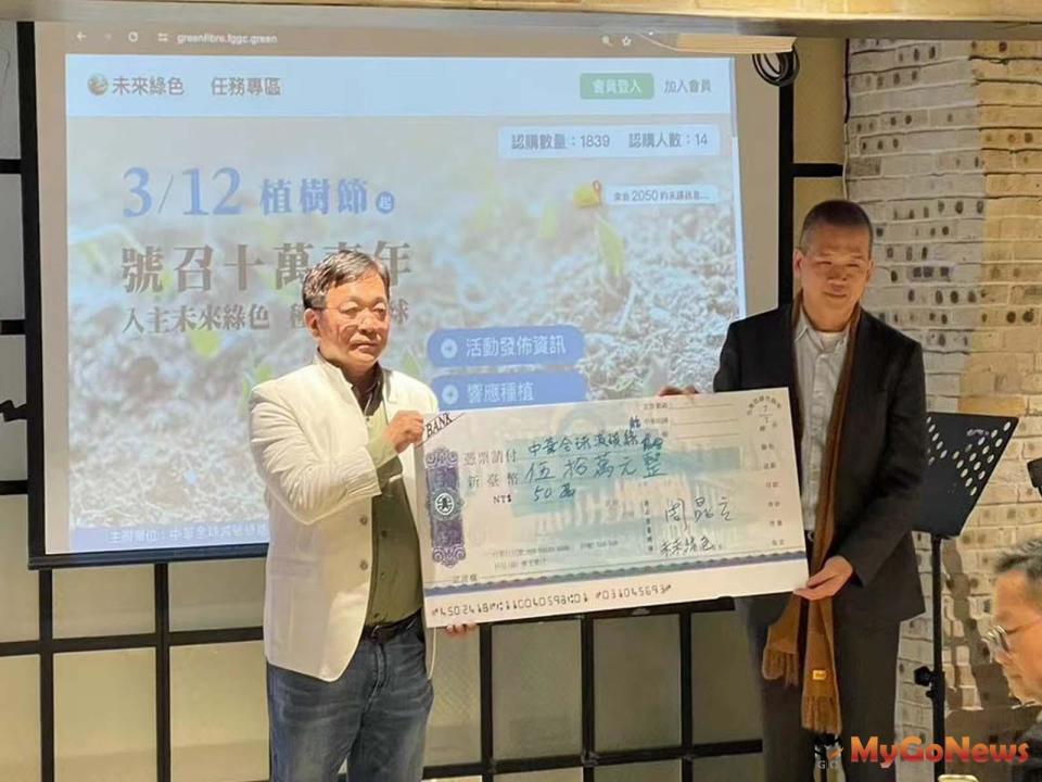 ▲元宏不動產董事長周昆立(左)打造出全新的科技農業創新商業模式－S2B2C未來綠色供應鏈平台
