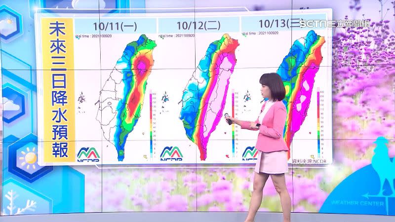 降雨最明顯的時候落在12日和13日。