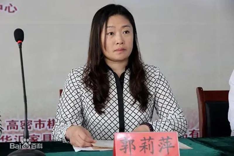 被舉報的體總象棋中心副主任郭莉萍，曾獲世界象棋錦標賽女子組冠軍。圖／取材百度百科