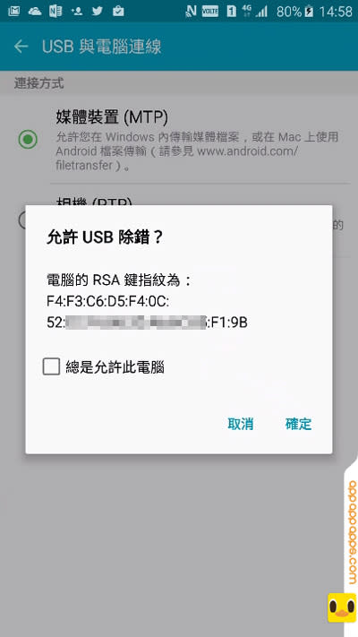 Vysor 可以簡單將 Android 螢幕轉移到電腦上操作