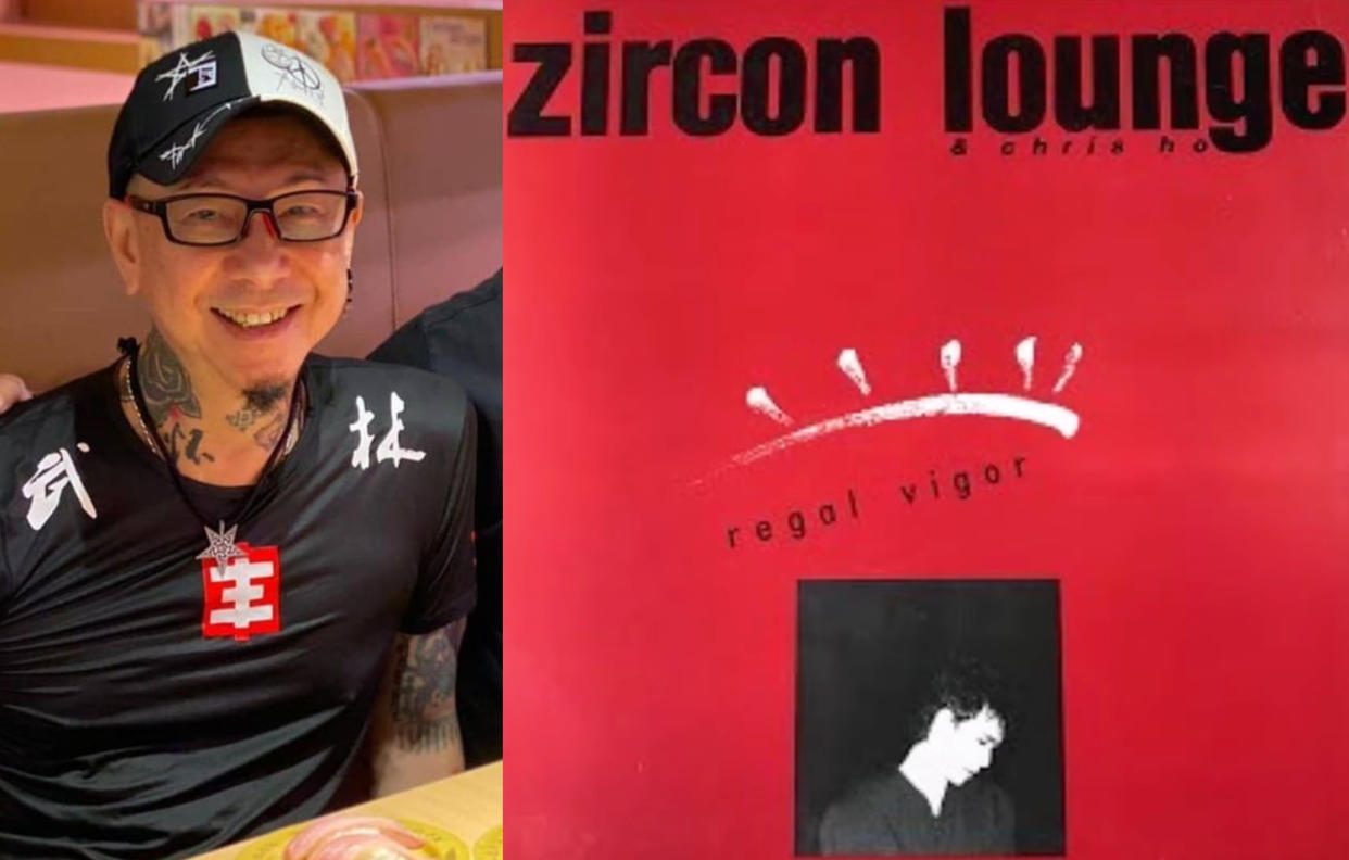 As one of the earliest trailblazers of rock music in Singapore, Chris Ho fronted a new wave band, Zircon Lounge, in the '80s. (Photos: Chris Ho/Instagram, Zircon Lounge)