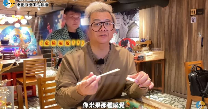 YouTuber「小施」2週前就曾開箱超哥的日本料理店。（圖／翻攝自YouTube／小施汽車生活頻道）