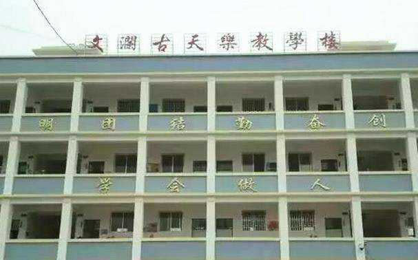 古天樂捐建許多學校。（圖／百度）