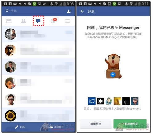 Facebook Chat Re-Enabler – 讓你徹底擺脫惱人的 Facebook Messenger!