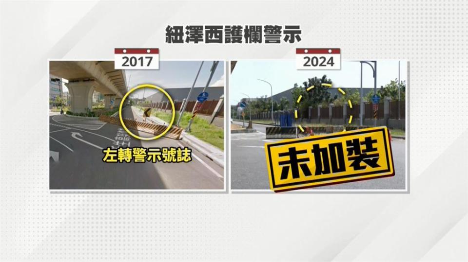 高雄騎士自撞護欄身亡　家屬控沒放閃燈警示釀禍