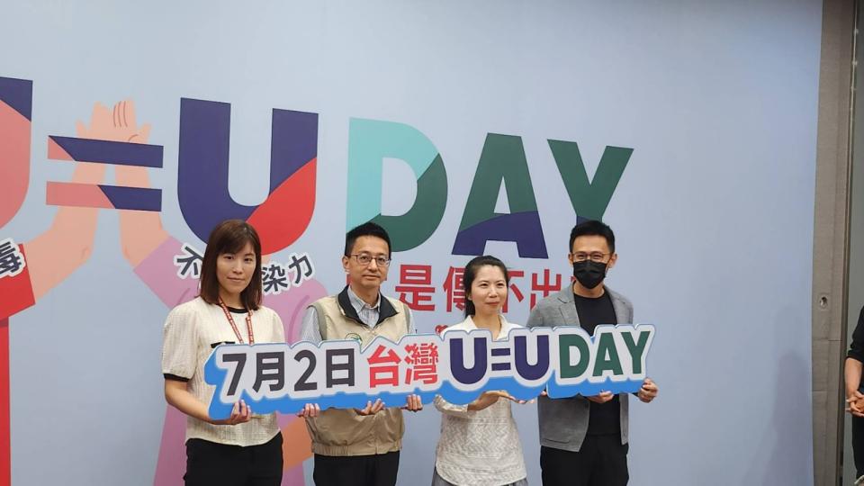 愛滋感染者權益促進會提倡7月2日是台灣的「U=U Day」。胡順惠攝