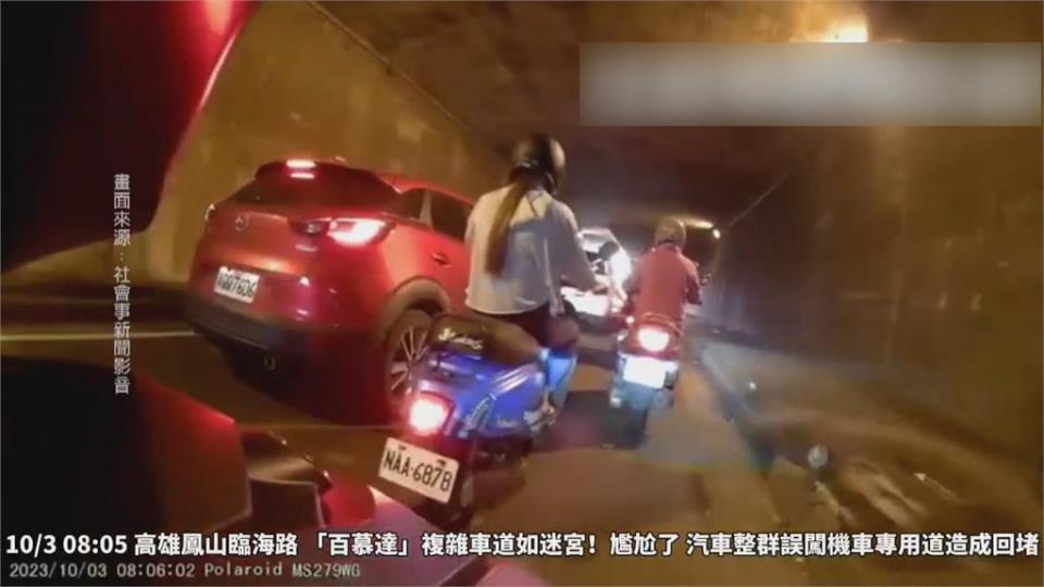 涵洞機車道怎麼有車！　占據車道機車全都過不了