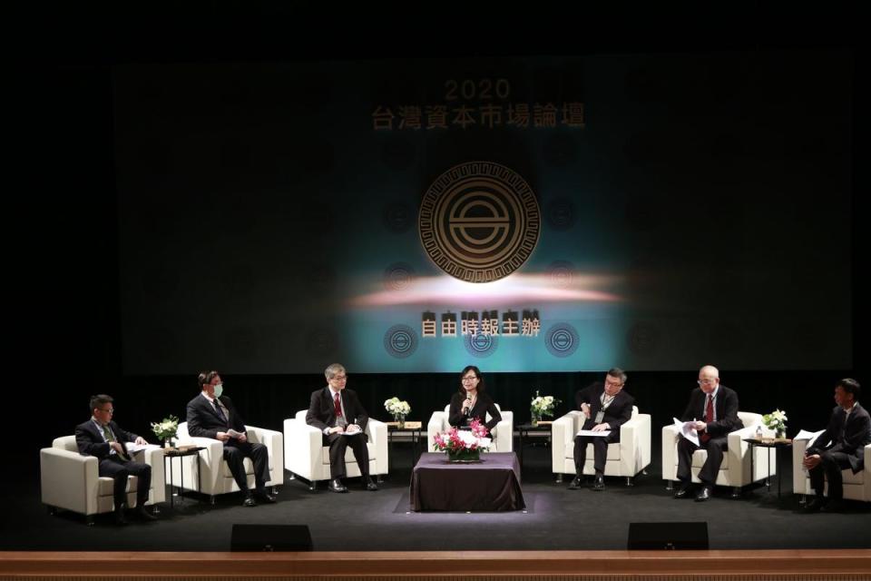 《2020台灣資本市場論壇》今（31日）登場，金管會官員與證券、期貨及投信投顧業菁英近百人參與。（讀者提供）