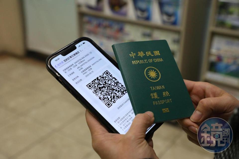 付款完成會得到一個QR Code，可以印出來或存在手機裡，兌換時需出示QR Code和護照。