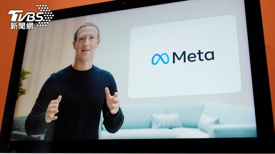祖克伯日前宣布將Facebook名稱改為Meta。（圖／達志影像美聯社）