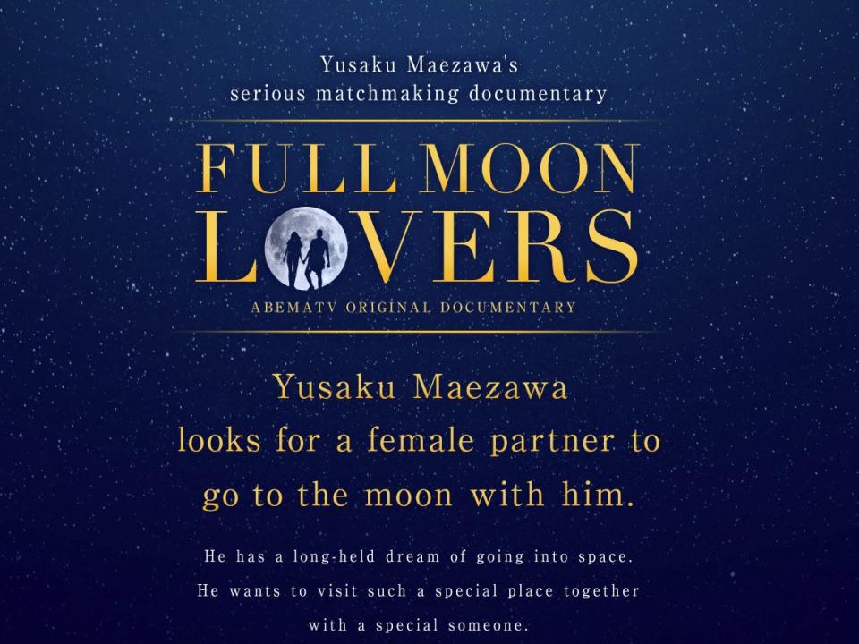 Maezawa moon page