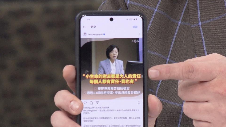 陳柏惟指王育敏的社群貼文「意圖博取同情」。