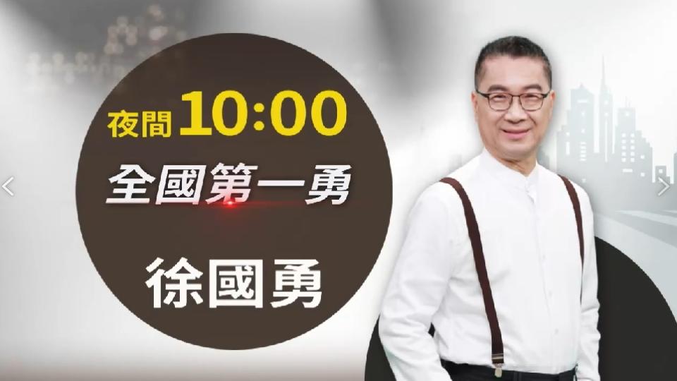 2024總統大選看民視！超強「黃金陣容」曝光　全台22縣市數千名報票員進駐現場