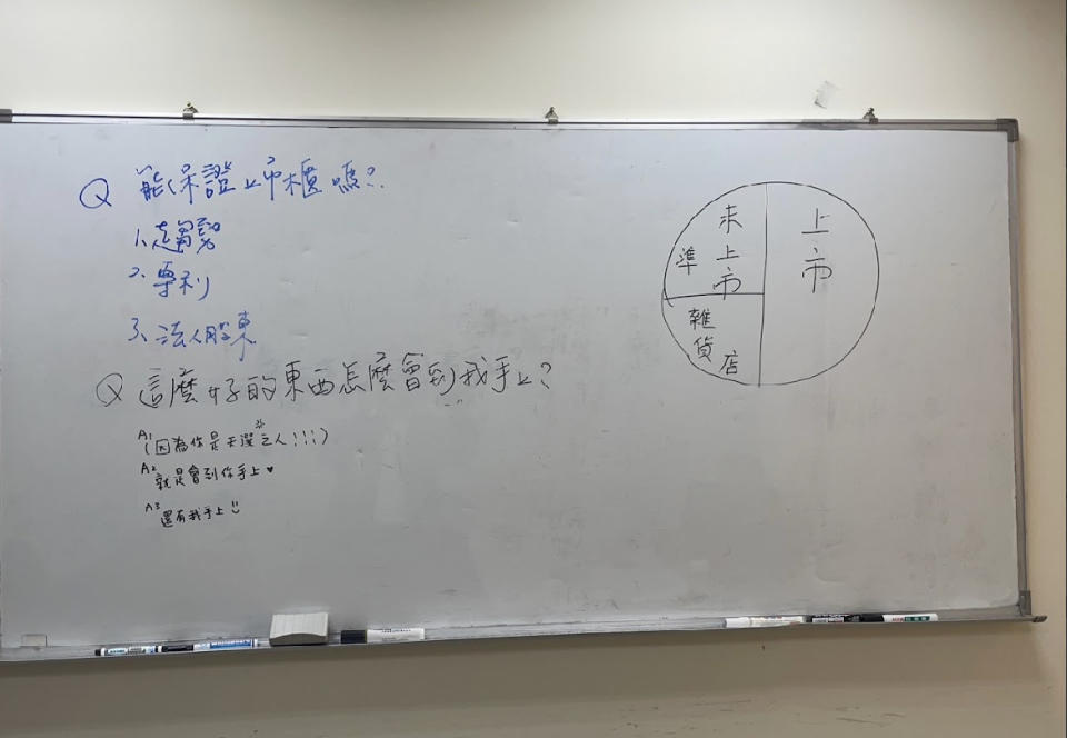 詐團教戰守則。（記者徐煜勝翻攝）