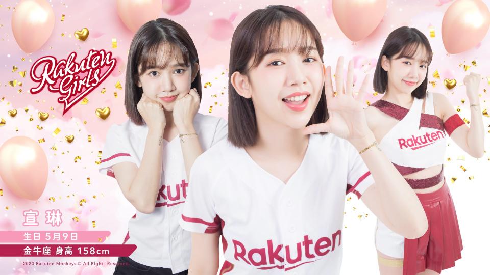 時尚美人新生報到 宣琳加入Rakuten Girls。（樂天桃猿提供）