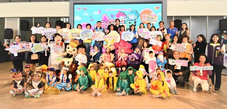 王惠美和來賓們說，為孩子們帶來十場豐富充實的兒童節活動，歡迎家長帶著小寶貝共度歡樂時光。（記者曾厚銘攝）