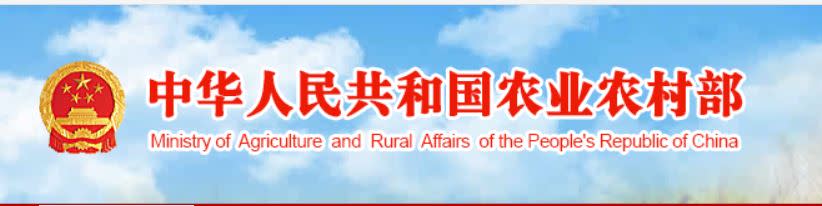 以往動物疫情相關動態，大陸官方都會密集追蹤，但這次竟一點消息也沒有。（圖／翻攝自大陸農業農村部官網）