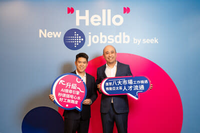Elliot Leung, Senior Product Manager of SEEK (left) and Bill Lee, Managing Director, Hong Kong, Jobsdb by SEEK (right)