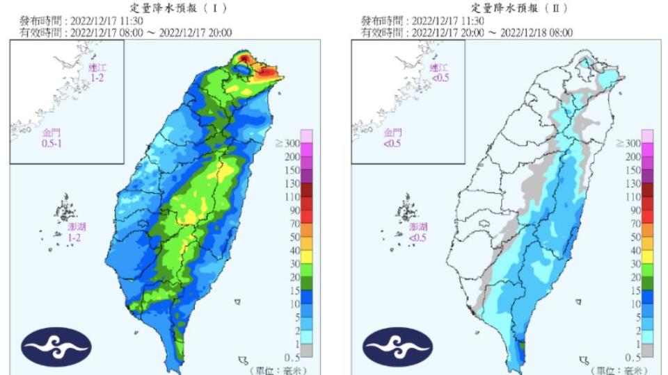 今白天全台各地皆會降雨。（圖／氣象局）